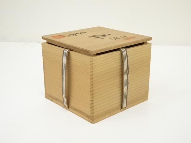 道具 ] - 道具 杉浦文泰造 御題森茶碗（共箱） | ネットショップ圭